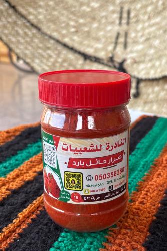 صرار حايل بارد