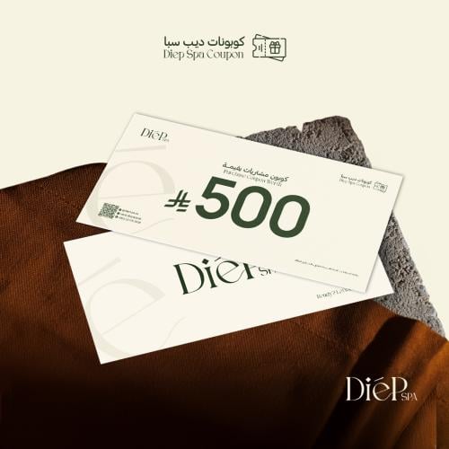 Gift coupon worth 500riyals