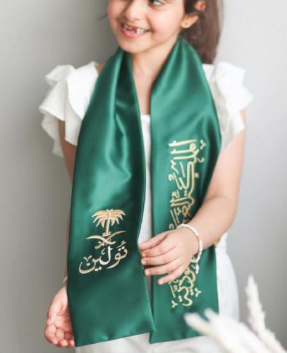 وشاح اليوم الوطني 93