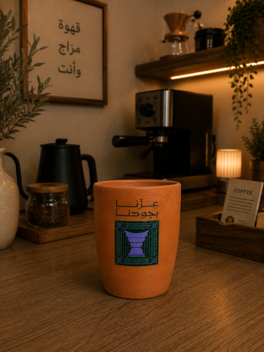 كوب عزنا بجودنا