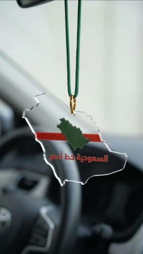 سعوديتنا خط أحمر