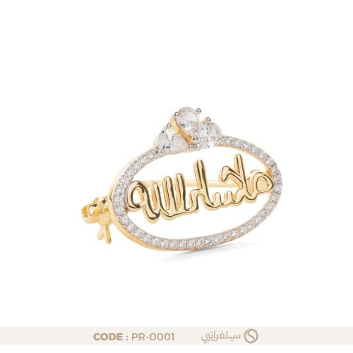 بروش مرصع بفصوص الزيركون فضة عيار 925 مطلي ريديوم...