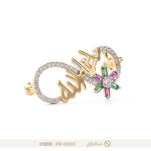 بروش إنفنتي بفصوص زيركون فضة عيار 925 مطلي ريديوم...
