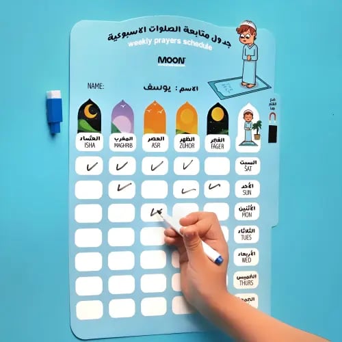 جدول متابعة الصلوات الاسبوعية