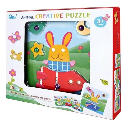 بازل الحيوانات