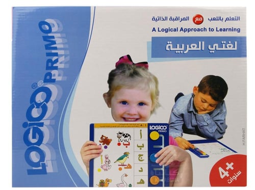 لغتي العربية