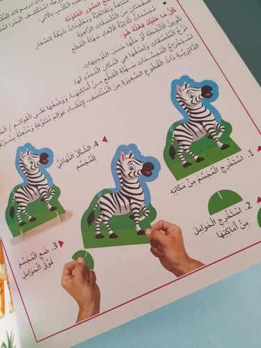 سلسلة استكشف