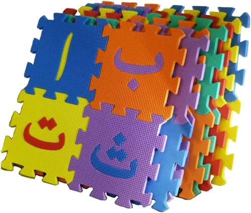 لعبة بساط فوم الحروف الأبجدية للأطفال - لتنمية الم...