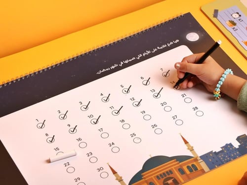 كتاب مفاجآت رمضان التعليمي التفاعلي