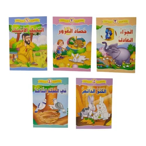 School of Life stories series