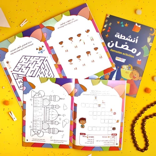 حقيبة أنشطة رمضان التعليمية (مجموعة فعاليات رمضان...