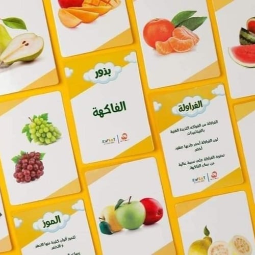 موسوعة بذور