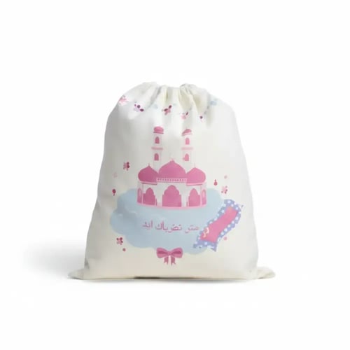 سجادة صلاة تعليمية للتلوين