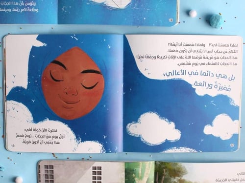 الازرق الاكثر فخرا