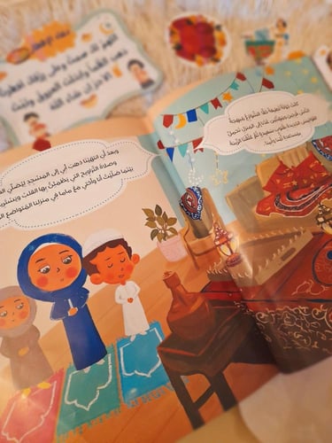قصة "الأذان يا بيسان يا رمضان" لتعليم الطفل أساسيا...