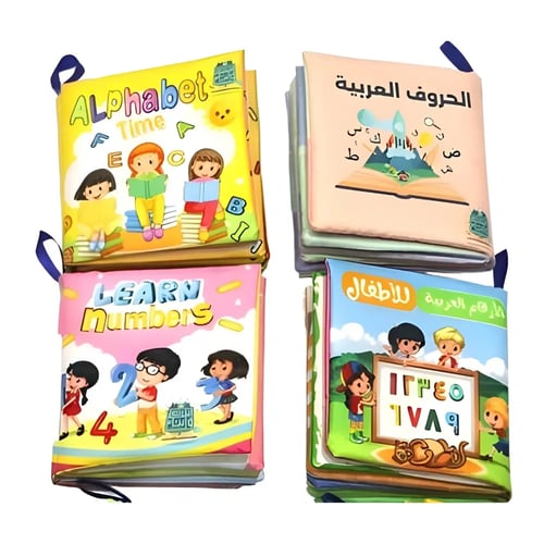 مجموعة كتب قماشية