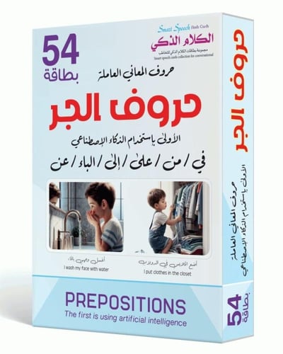 اسماء الإشارة للقريب