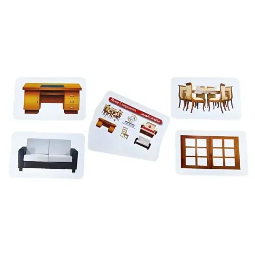 كروت ضمنية - أدوات المنزل