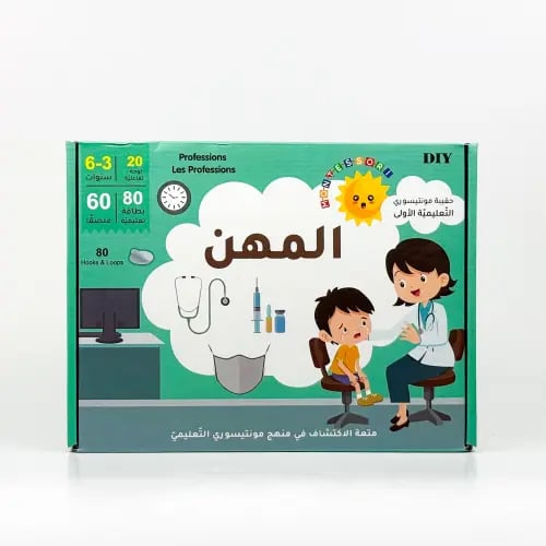 بطاقات "أبطال المهن" – مجموعة البطاقات التعليمية ا...