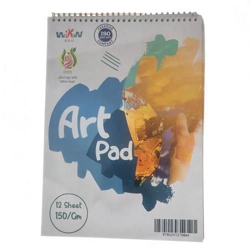 دفتر رسم - سكتش رسم