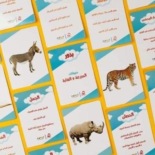 موسوعة بذور