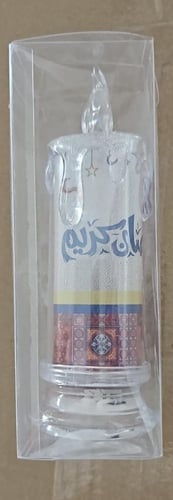 شموع رمضان المضيئة للأطفال