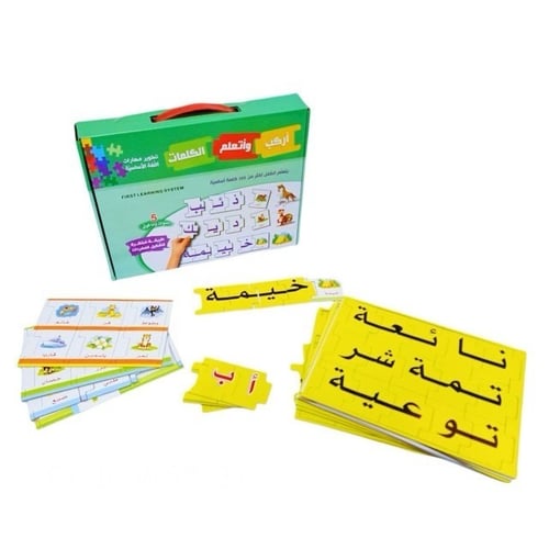 أركب وأتعلم الكلمات