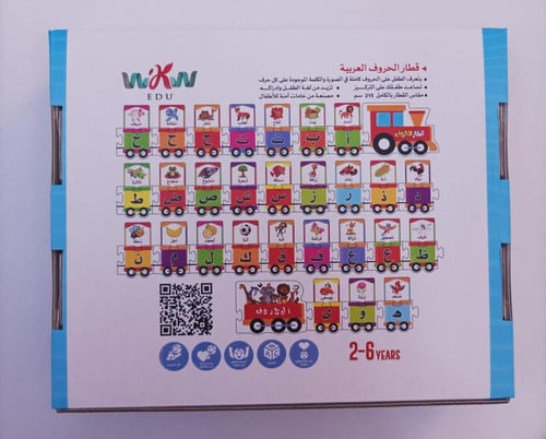 لعبة بازل قطار الحروف العربية للأطفال 58 قطعة - لت...