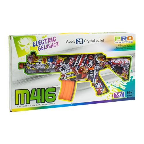Water bead gun