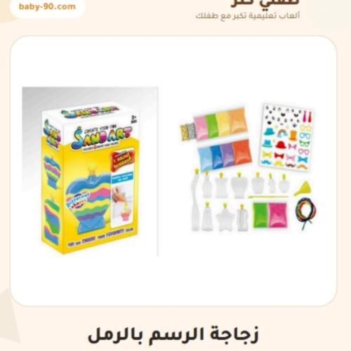 زجاج رسم بالرمل