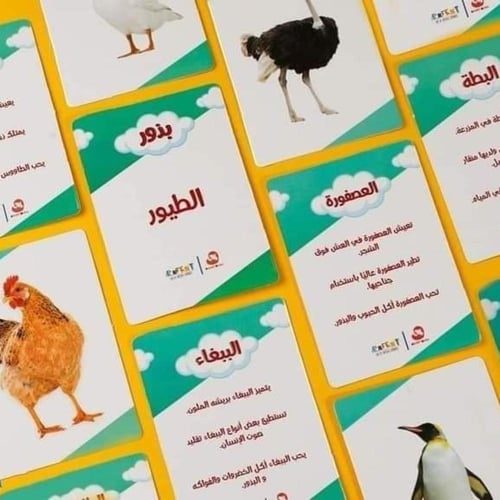 موسوعة بذور