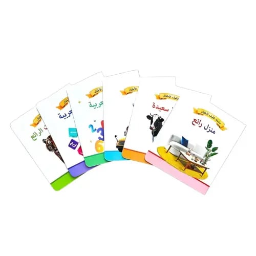 Children's Education Series