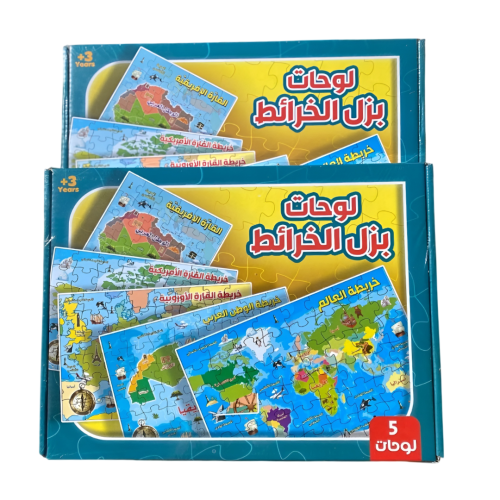 لوحات بازل الخرائط الجغرافية (5 لوحات)