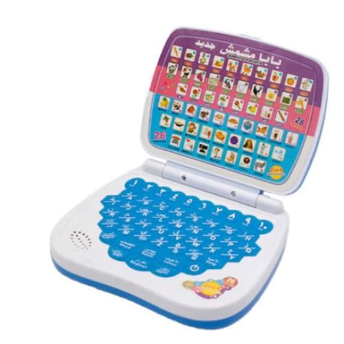 حاسوب بابا مشمش