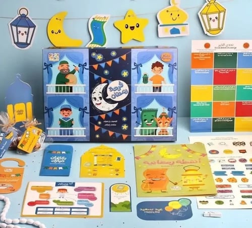 بوكس فرحة رمضان التعليمي (حقيبة أنشطة رمضان المتكا...
