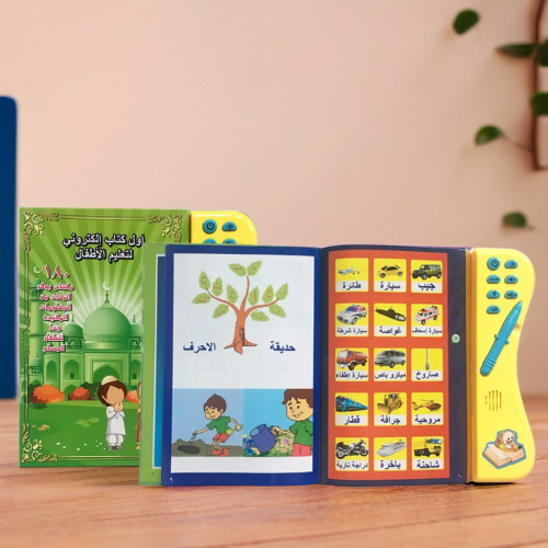 كتاب إلكتروني تعليمي