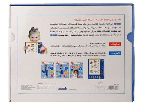لغتي العربية