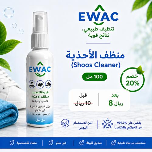 100مل منتج فرنسي طبيعي100 % لتنظيف والتلميع وحماية...