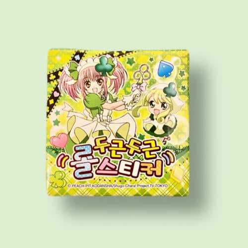 ملصق شريطي طويل شوقو كارا