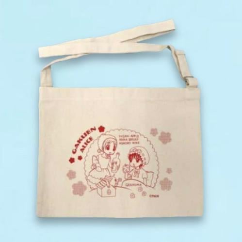 حقيبة وتعليقة اكادمية اليس