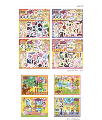 ملصق تنسيق شوقو كارا العشوائي