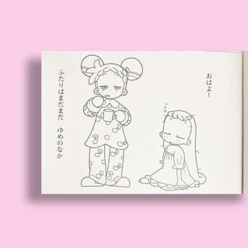 دفتر تلوين هانا ودوريمي إصدار 2002