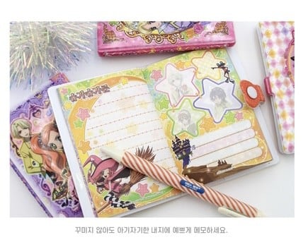 مذكرة حروف السكر