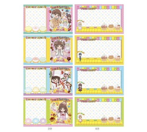 ملصق تنسيق yumeiro patissiere