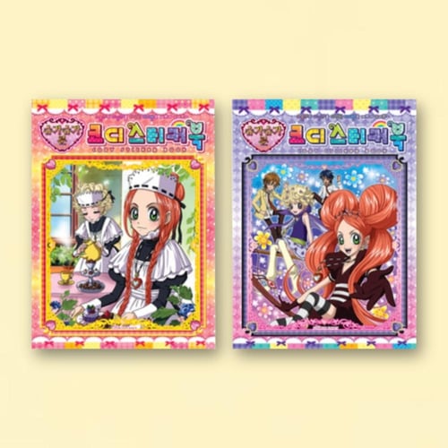 مجموعة ملصقات تنسيق حروف السكر العشوائي