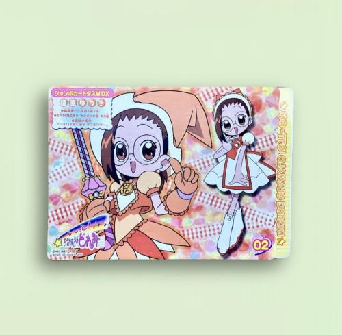 ملصق هازوكي و موموكو النادر إصدار 2001