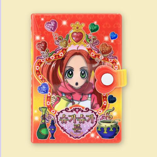 مذكرة حروف السكر نسخة A