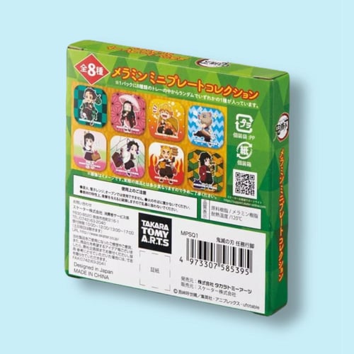 صحن قاتل الشياطين الصغير العشوائي