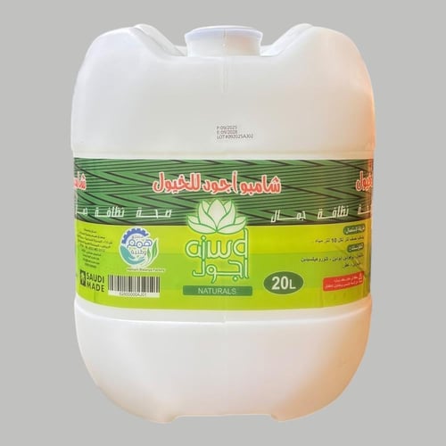 شامبو اجمل / اجود