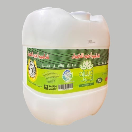 شامبو اجمل / اجود